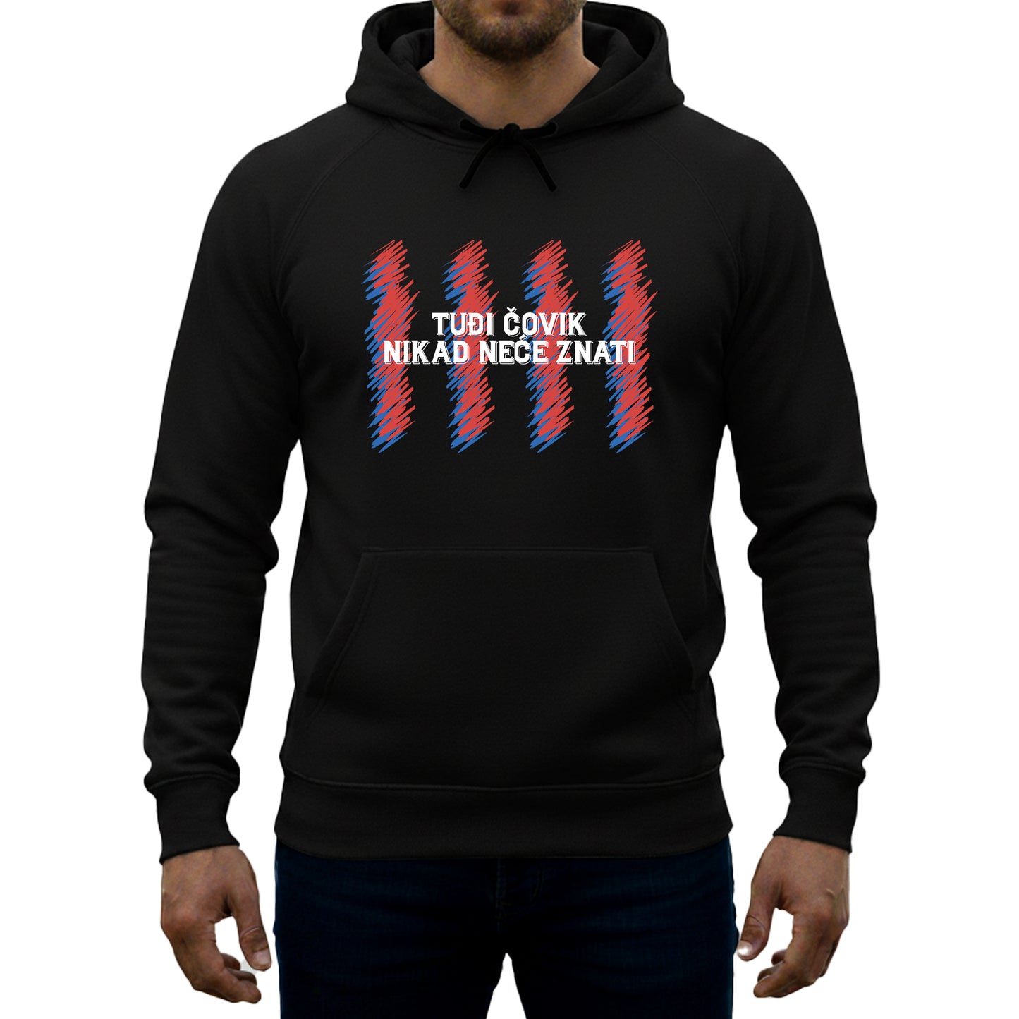 Dukserica "Tuđi čovik nikad neće znati"