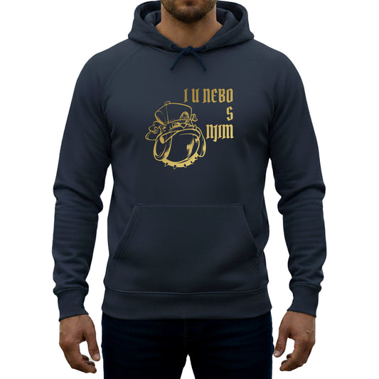 Dukserica "I u nebo s njim"