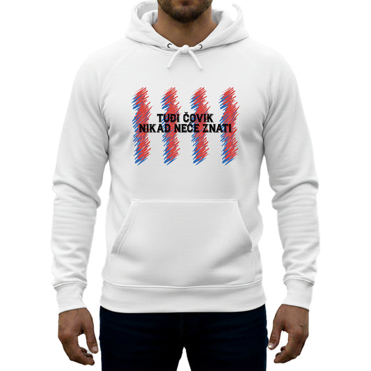 Dukserica "Tuđi čovik nikad neće znati"