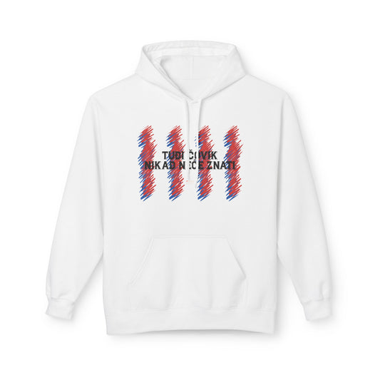 Dukserica "Tuđi čovik nikad neće znati"